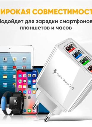 Адаптер для быстрой зарядки Fast Charge 220v 4 USB BLACK D22, ...