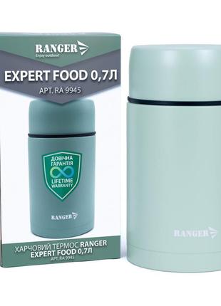 Термос ranger expert food 0,7 l для офиса и поездок