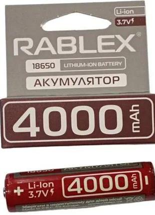 2X Акумулятор RABLEX 18650 4000 mAh Li-ion 3.7V з захистом ОРИ...