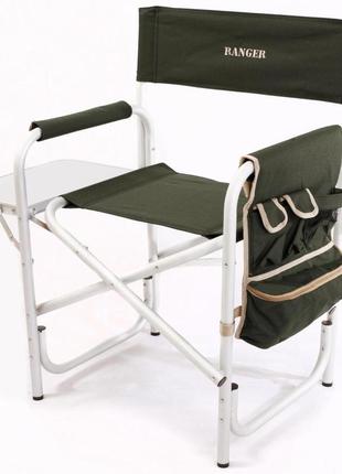 Кресло складное ranger fc-95200s для рыбалки  и дачи