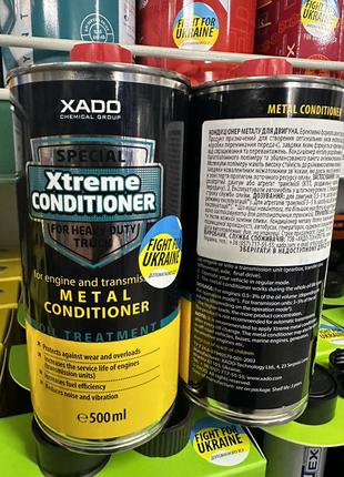 XADO Xtreme Metal conditioner, кондиционер металла (ж/б 0,5 л)