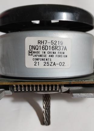 Главный мотор RH7-5219-000CN для принтера HP LJ 8100/8150