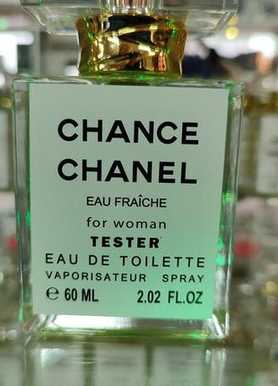 Chanel chance fraiche 60мл