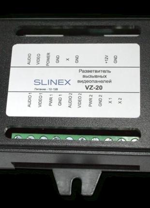 Slinex VZ-20 Разветвитель вызывных видеопанелей ll
