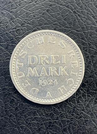 3 марки 1924 г.