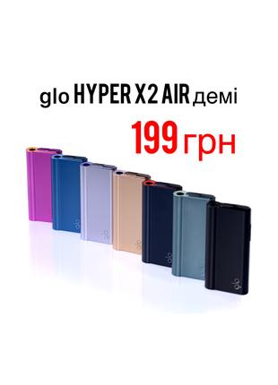 Glo HYPER X2 Air всі кольори на товсті стіки Демі гло хайпер аір