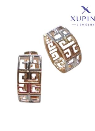 Сережки кільця "Грецький орнамент" Xuping 22мм позолота - родій