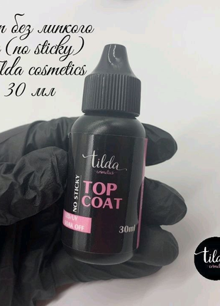 Топ без липкого шару (no sticky) Tilda cosmetics
Об'єм 30 мл