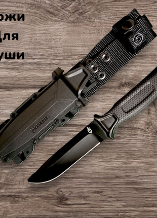 Нож Gerber Strongarm черный