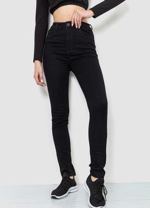 Джинсы женские стрейч, цвет черный, размер 28, 214R1429