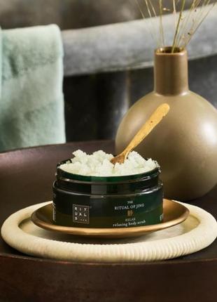 Скраб для тіла rituals the ritual of jing body scrub