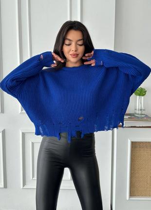 Женский свитер рванка свободного кроя синий