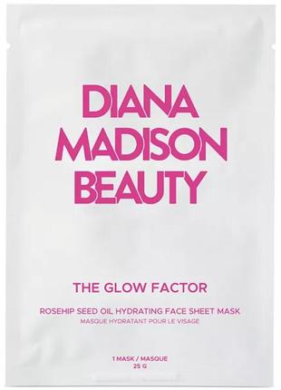 Зволожуюча маска для обличчя diana madison beauty the glow fac...