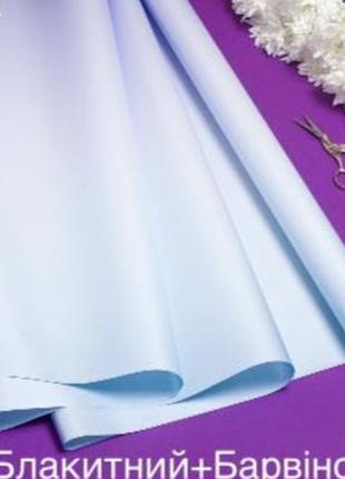 Пленка перламутровая Pastel Diamont silk Gradient, 65см х 7м P...