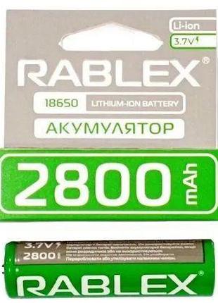 Акумулятор RABLEX 18650 2800 mAh Li-ion 3.7V без захисту ОРИГІ...