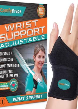 Бандаж для зап'ястя comfybrace wrist support