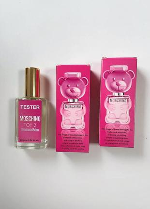 Парфюм  люкс moschino toy 2 bubble gum 60 мл