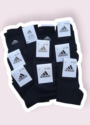 12 пар в упаковке, носки adidas высокие  черные 41-44 р.