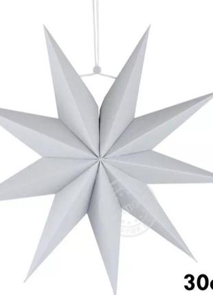 Картонная звезда матовая девятиконечная 30 см серый