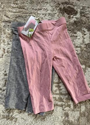 Набор детских лосин лосины розовые серые штани для девочки 92