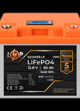 Акумулятор LogicPower LP LiFePO4 LCD 12V (12,8V) - 50 Ah (640W...