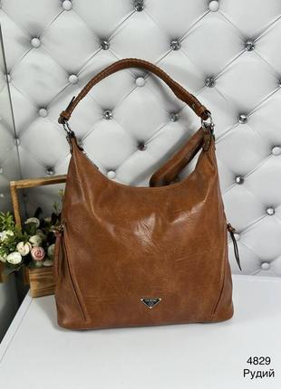 Женская стильная и качественная сумка из эко кожи рыжий