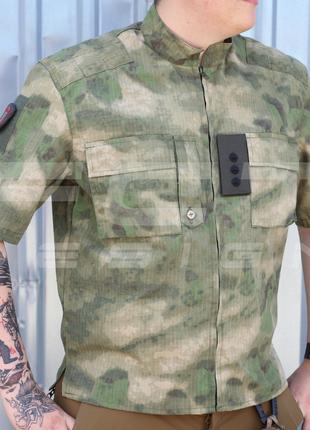 Рубашка военная короткий рукав Атакс FG Рип-стоп