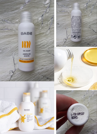 💛babe laboratorios oil soap детское масляное мыло с формулой б...