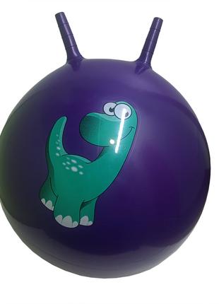 Мяч для фитнеса B5503 рожки 55 см, 450 грамм (Фиолетовый)