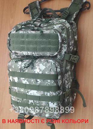 Військовий рюкзак тактичний 40л тактичний військовий рюкзак ЗСУ M