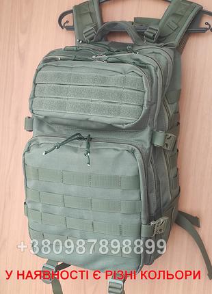Військовий рюкзак тактичний 40 літрів рюкзак тактичний ЗСУ Molle