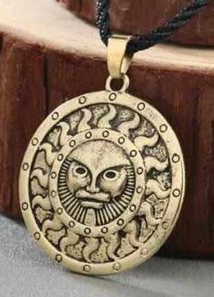 Металевий кулон (підвіска) Сонце (антична бронза)