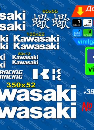Kawasaki комплект наклеек, наклейки на мотоцикл, скутер, квадр...