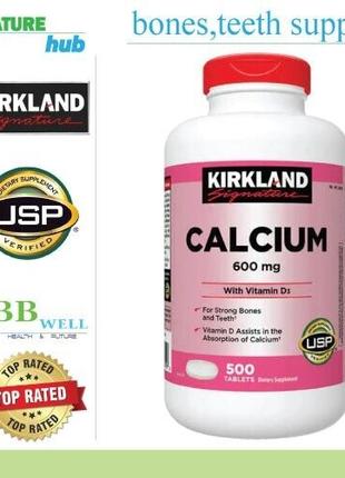 Витамины Kirkland Signature Calcium 600 mg. + Vitamin D3, 500 таб