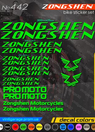 Zongshen комплект наклеек, наклейки на мотоцикл, скутер, квадр...