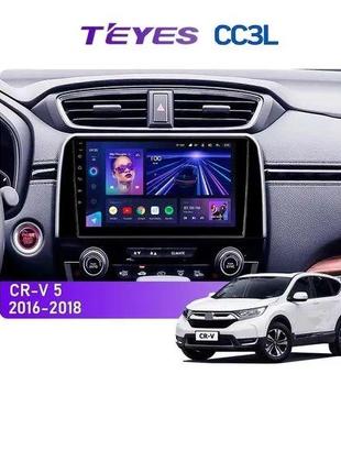 Teyes CC3L 4+32 Gb Honda CR-V CR-V 5 RT RW 2016-2018 9" Штатна...