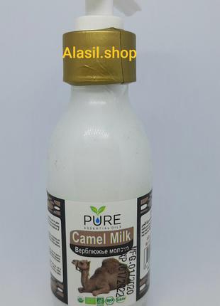 Крем верблюжье молоко для лица PURE Египет