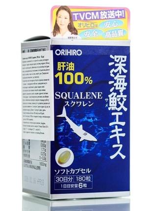 Сквален акул squalene 180 штук на 30 дней, япония