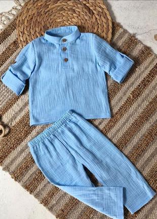 Детский муслиновий костюм Голубой (рубашка+штани)