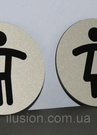 Таблички для туалетов КодАртикул 168 Т-128