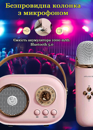Портативна Bluetooth колонка з мікрофоном Pulse Platinum C20. Цін