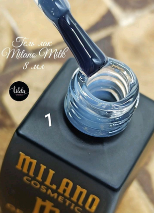 Гель лак Milano Milk
Об'єм 8 мл