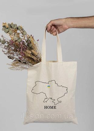 Шопер / эко сумка "Home" с геолокацией ВАШЕГО города КодАртику...