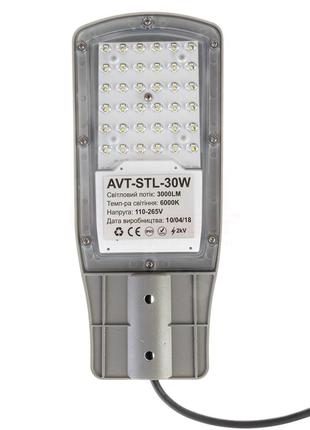 Консольный светодиодный прожектор LED уличный 30Вт 6000К IP65 ...