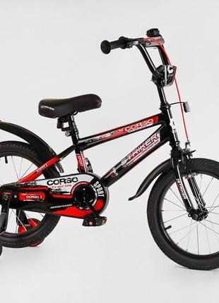 Детский стальной двухколесный велосипед Corso STRIKER 16" ручн...