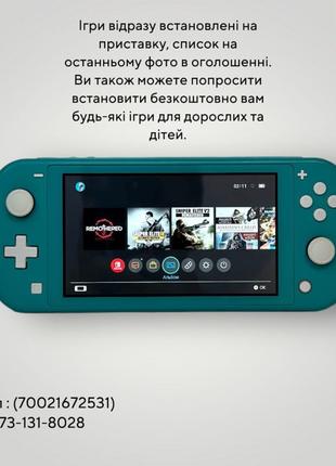 Ігрова приставка Nintendo Switch Lite 128gb +(∞)Прошита з іграми