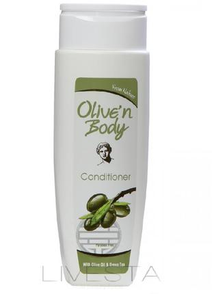 Кондиционер для волос с экстрактом листьев оливы и зеленым чае...