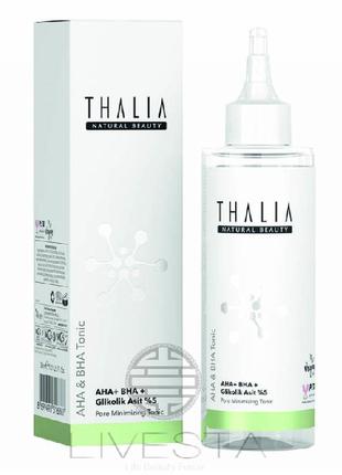 Активный тоник с кислотами для очищения кожи лица thalia, 200 ...