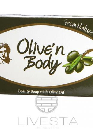 Натуральне косметичне мило з оливковою олією olive’n body, 100 г
