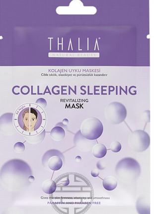 Нічна колагенова маска для обличчя thalia, 15 мл